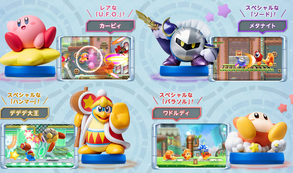 Kirby Planet Robobot amiibo.png Kirby Planet Robobot amiibo.png